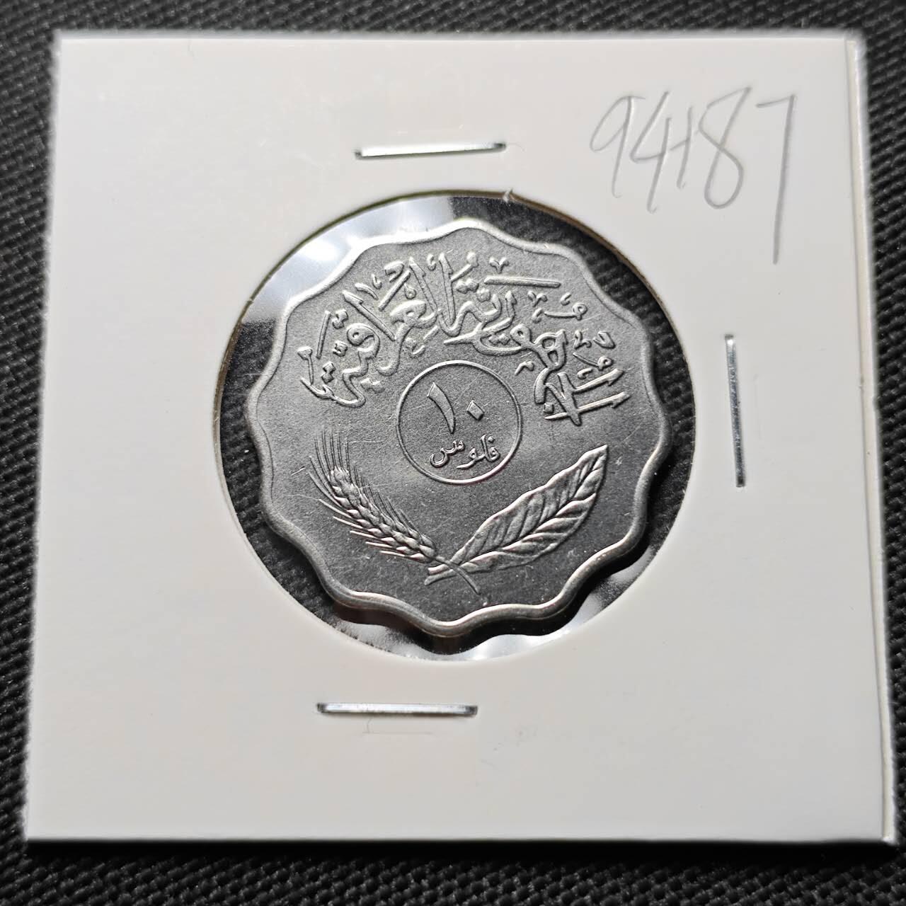 KK钱币收藏小铺  第394期  2月预留时间 周末发货  伊拉克10费尔好品