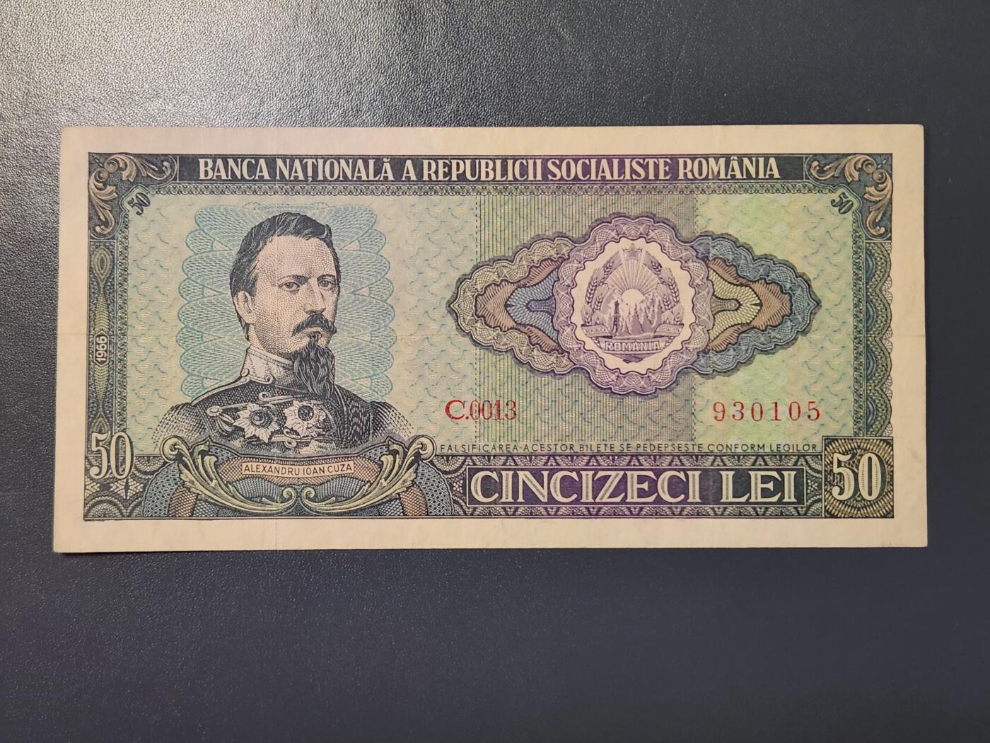2月9号晚上8点 外国纸币自动截拍第22场  1966年 罗马尼亚50列伊 极美品