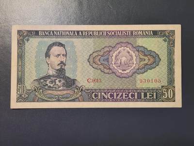 2月9号晚上8点 外国纸币自动截拍第22场 -  1966年 罗马尼亚50列伊 极美品