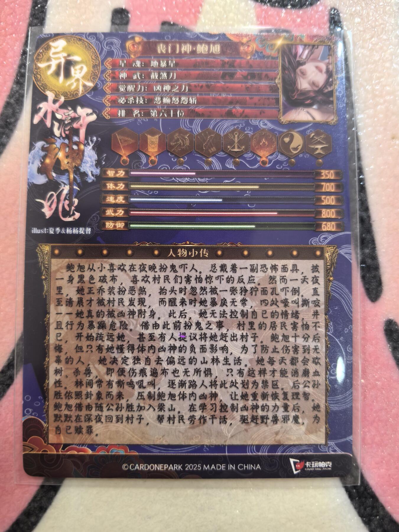 丫丫卡拍28期（2月8日22：00截拍）