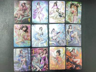 周六第99期阳大大卡牌拍卖第99期（持续收拍品，周六晚上九点截拍，进群福利早知道） - 【双服饰】卡卡有趣 上古十大女妖 双服饰清凉 粗闪24张