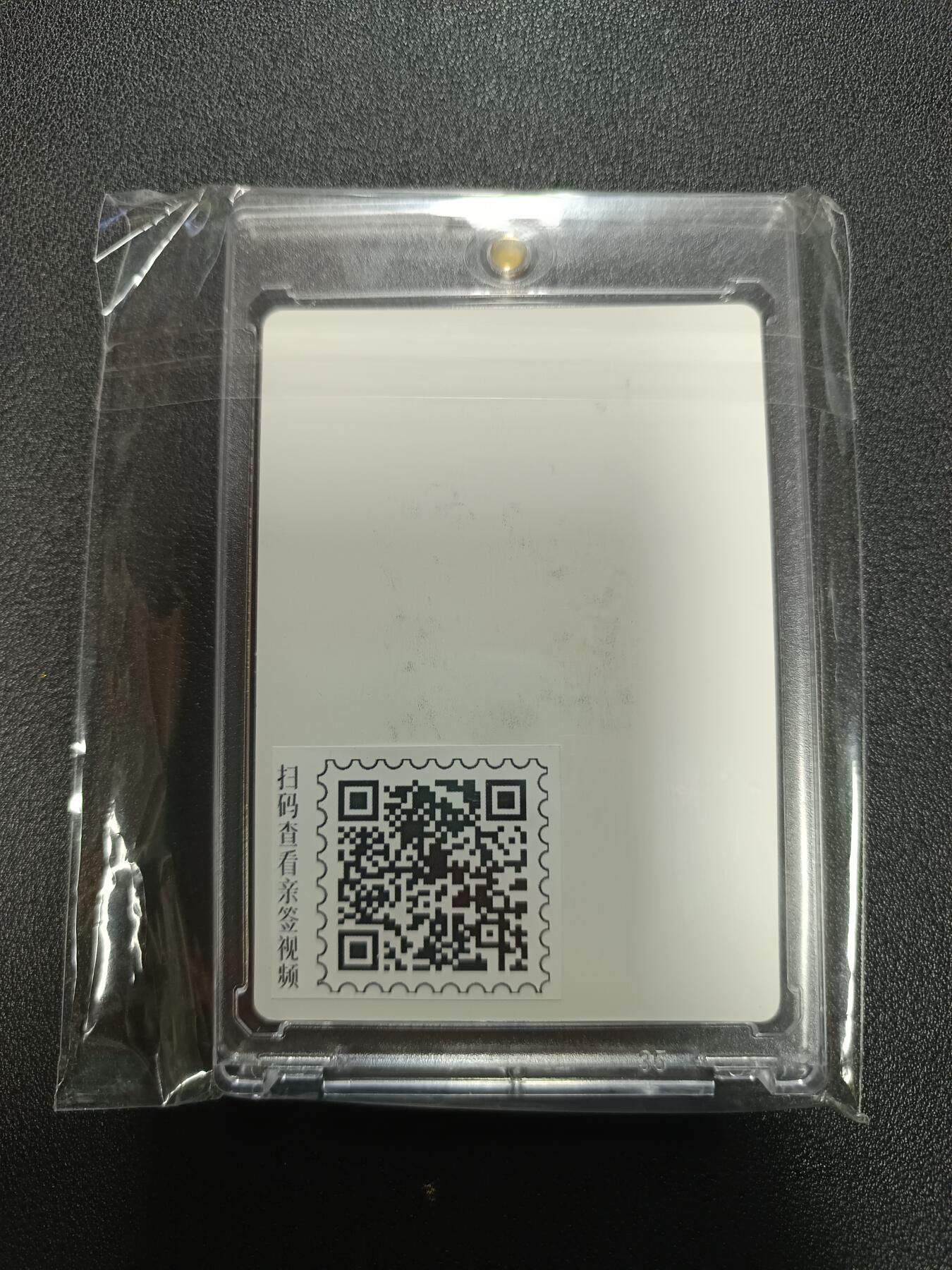 天玑星卡拍第170期《2.9周一截拍》持续收拍收评中 满赠卡需备注 【亲签卡】吴云初 葫芦兄弟 保卫葫芦 卡砖封装