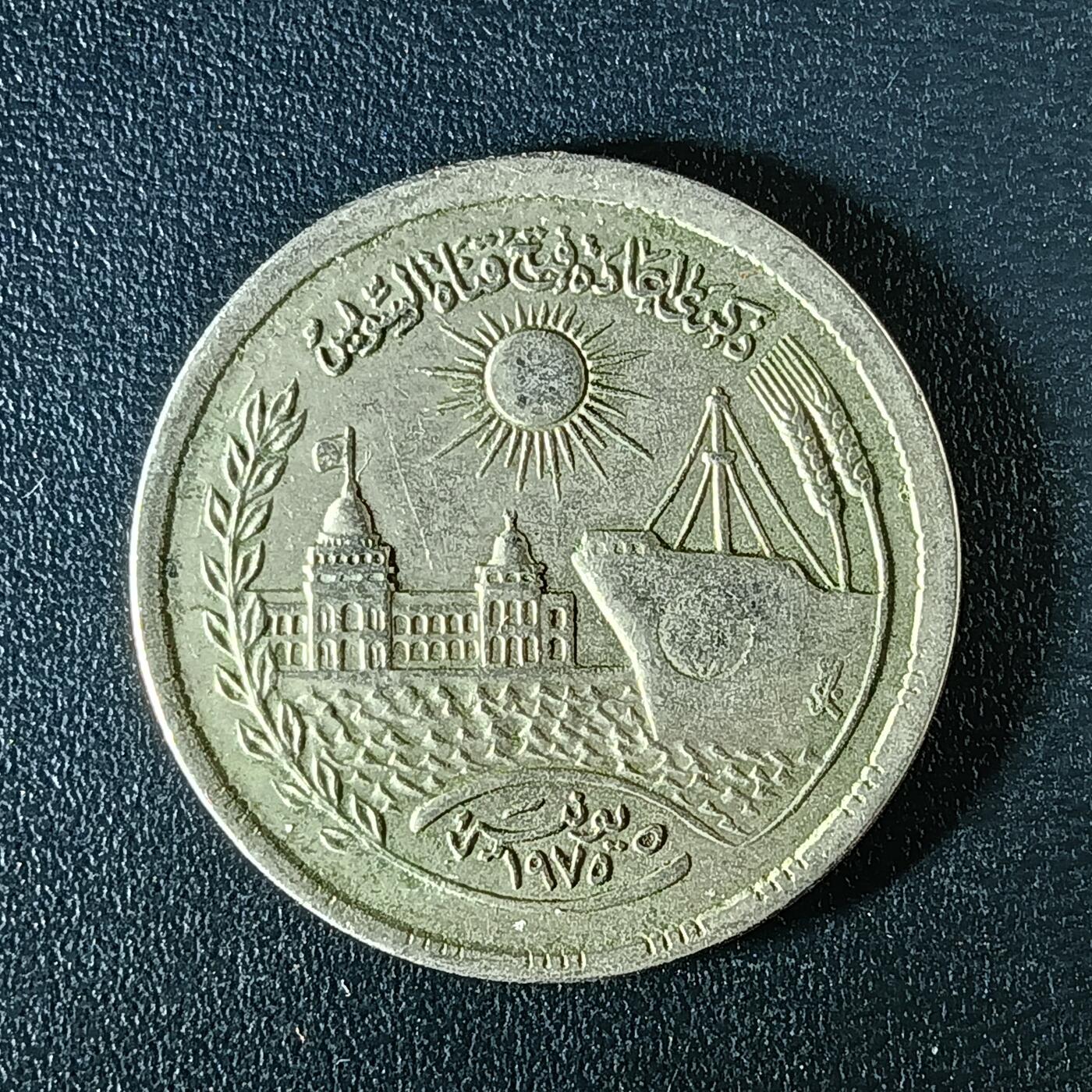 逸泉钱币2026第十二组世界钱币专场春节千件大拍A1614～2574 2358 埃及10皮埃斯库多