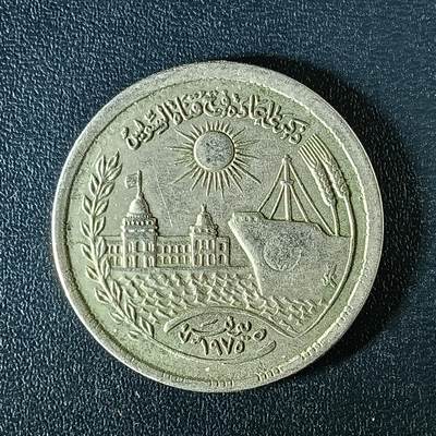 逸泉钱币2026第十八场世界各国散币纪念币AF1633-2572 2358 埃及10皮埃斯库多