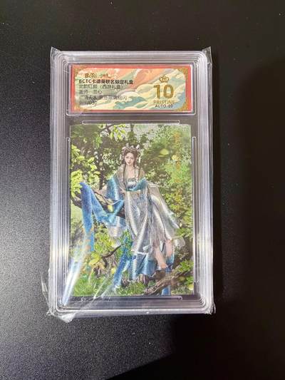 NO.24 好又多金牌大场，年前最后一期，全场中拍有礼！每周一站式配齐，方便凑单！（周6晚9点截拍，卖家送拍0抽成！ - 【28/30编亲签】卡德曼 西游礼盒 兰心亲签 地涌夫人 粗闪 爆金双10