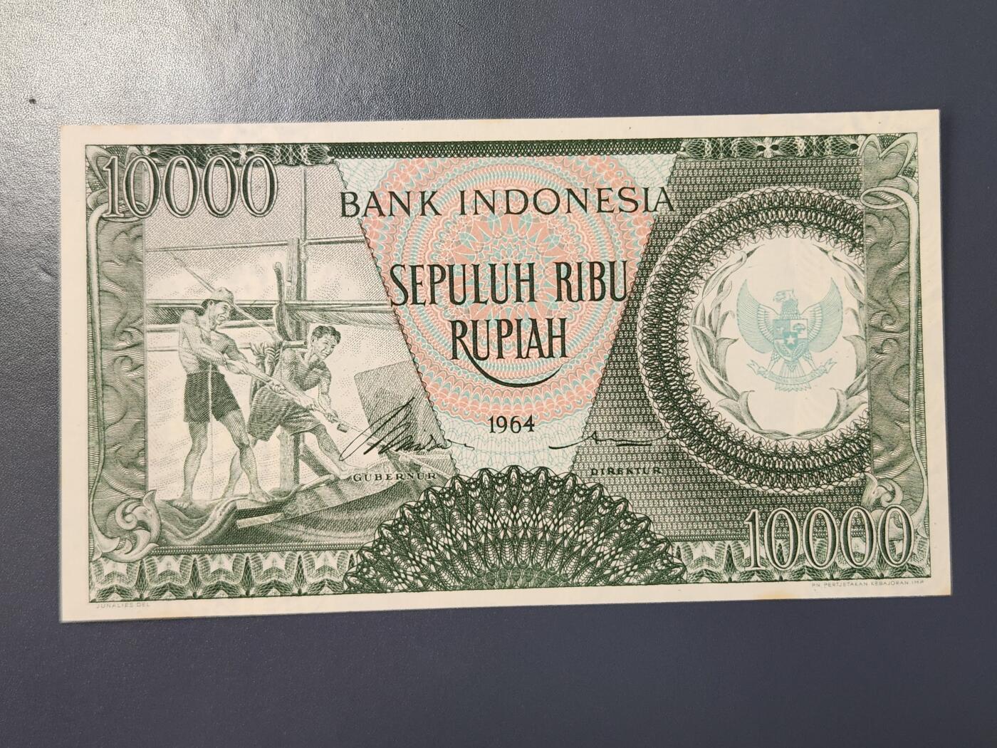 2月8号晚上8点 外国纸币自动截拍第21场 印尼10000新品有黄