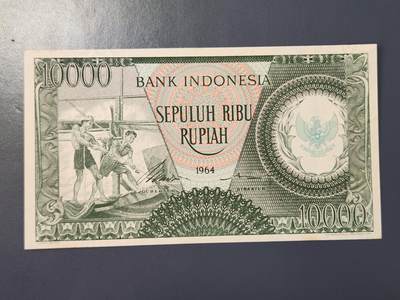 2月8号晚上8点 外国纸币自动截拍第21场 - 印尼10000新品有黄