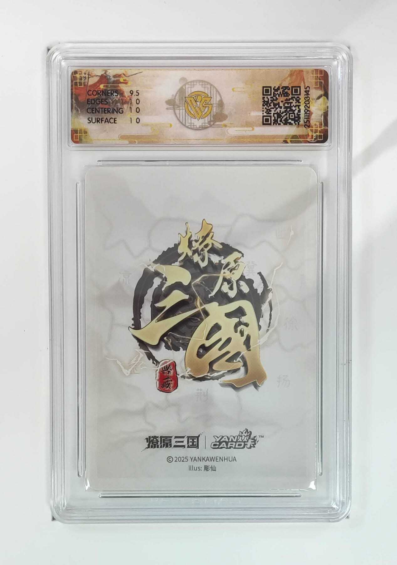 周四第100期阳大大卡牌拍卖第100期（持续收拍品，周六晚上九点截拍，进群福利早知道） 【10分】燎原三国 龙骧虎跃 貂蝉彫仙 浮雕折光 145