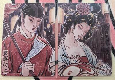 丫丫卡拍28期（2月8日22：00截拍） - 《彫仙》 华灯初上 普卡二拼