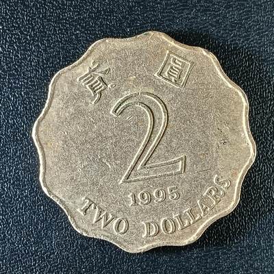 逸泉钱币2026第十二组世界钱币专场春节千件大拍A1614～2574 - 2275 香港2元紫荆花硬币