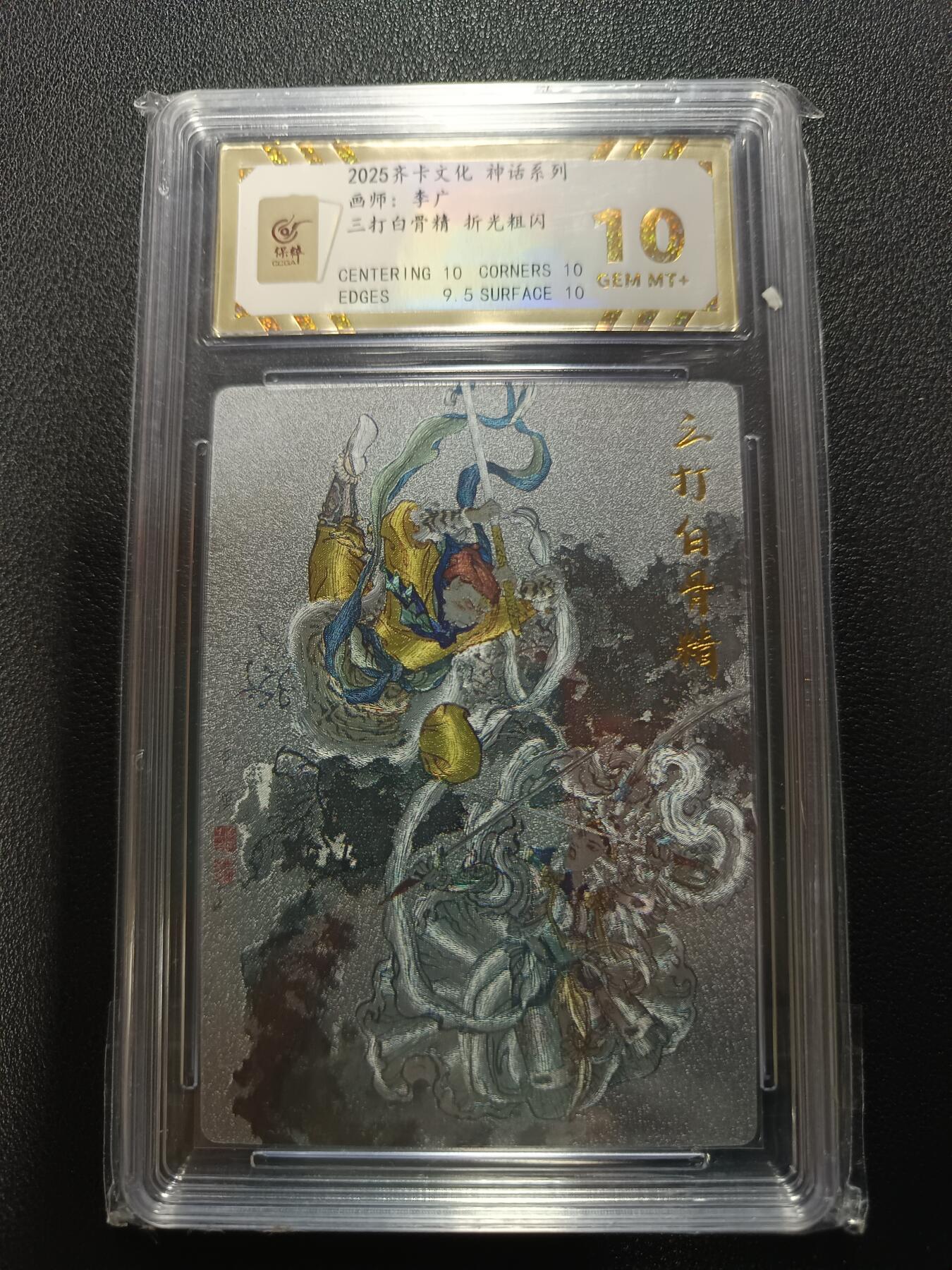 天玑星卡拍第170期《2.9周一截拍》持续收拍收评中 满赠卡需备注