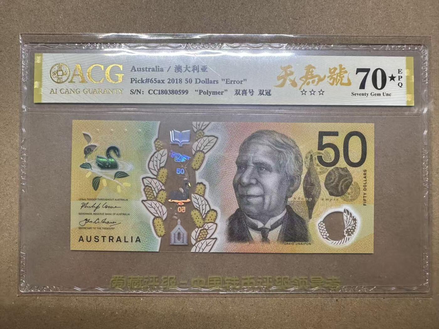 【礼羽收藏】🌏世界钱币拍卖第123期