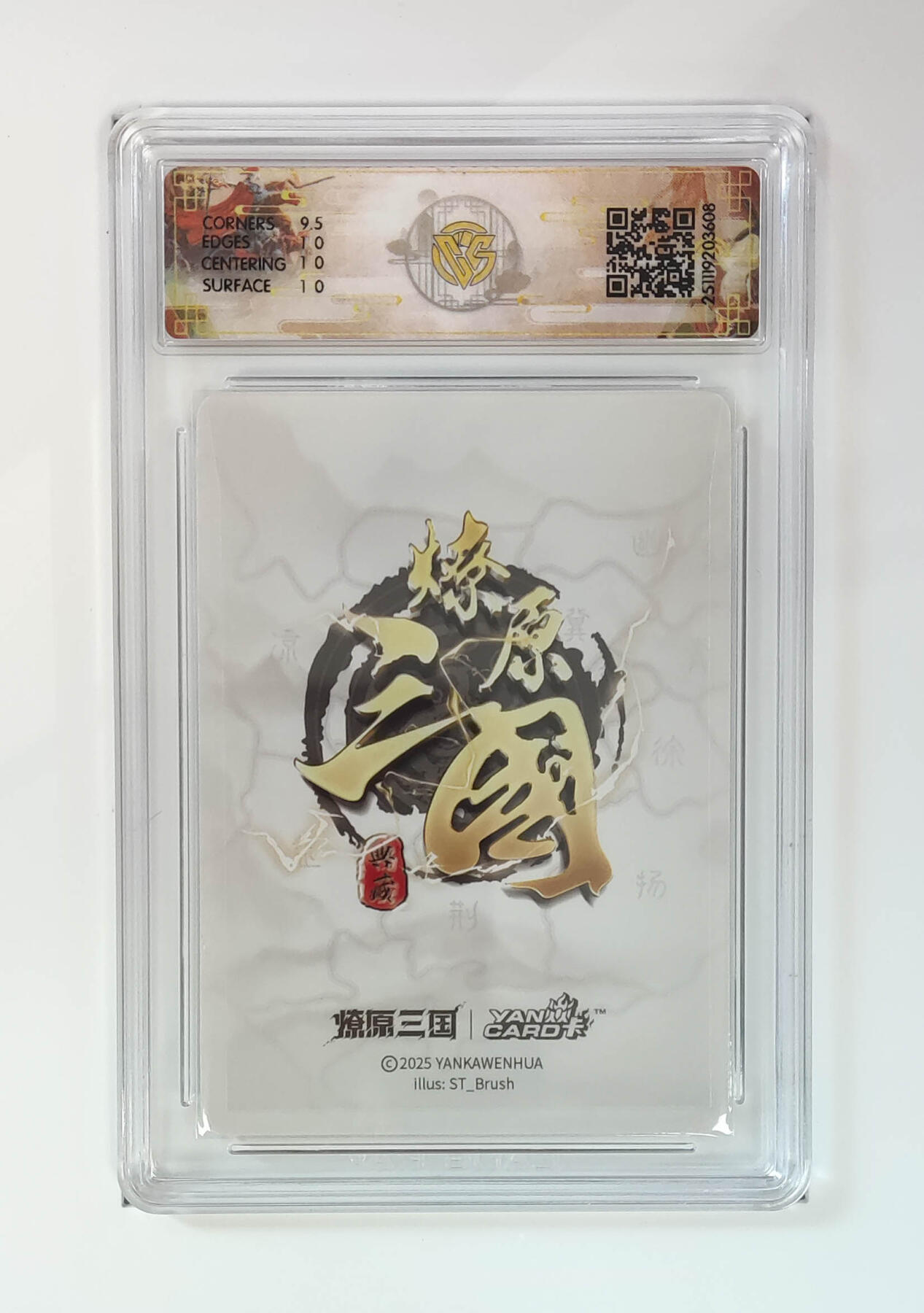 周四第100期阳大大卡牌拍卖第100期（持续收拍品，周六晚上九点截拍，进群福利早知道）