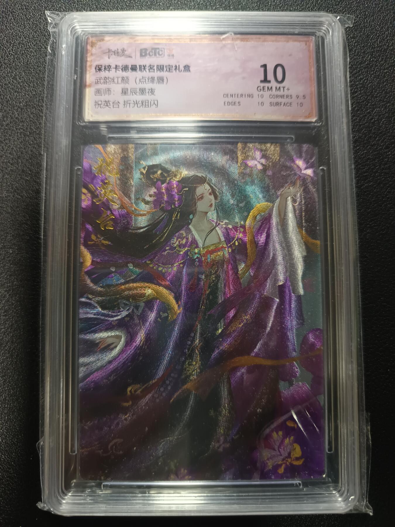 天玑星卡拍第170期《2.9周一截拍》持续收拍收评中 满赠卡需备注