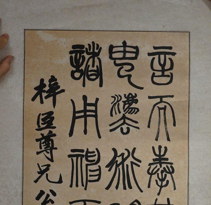 上海都达杂项专场二十六（全场包邮）  罗刚 款《篆书四屏》镜片 4幅/套67-386