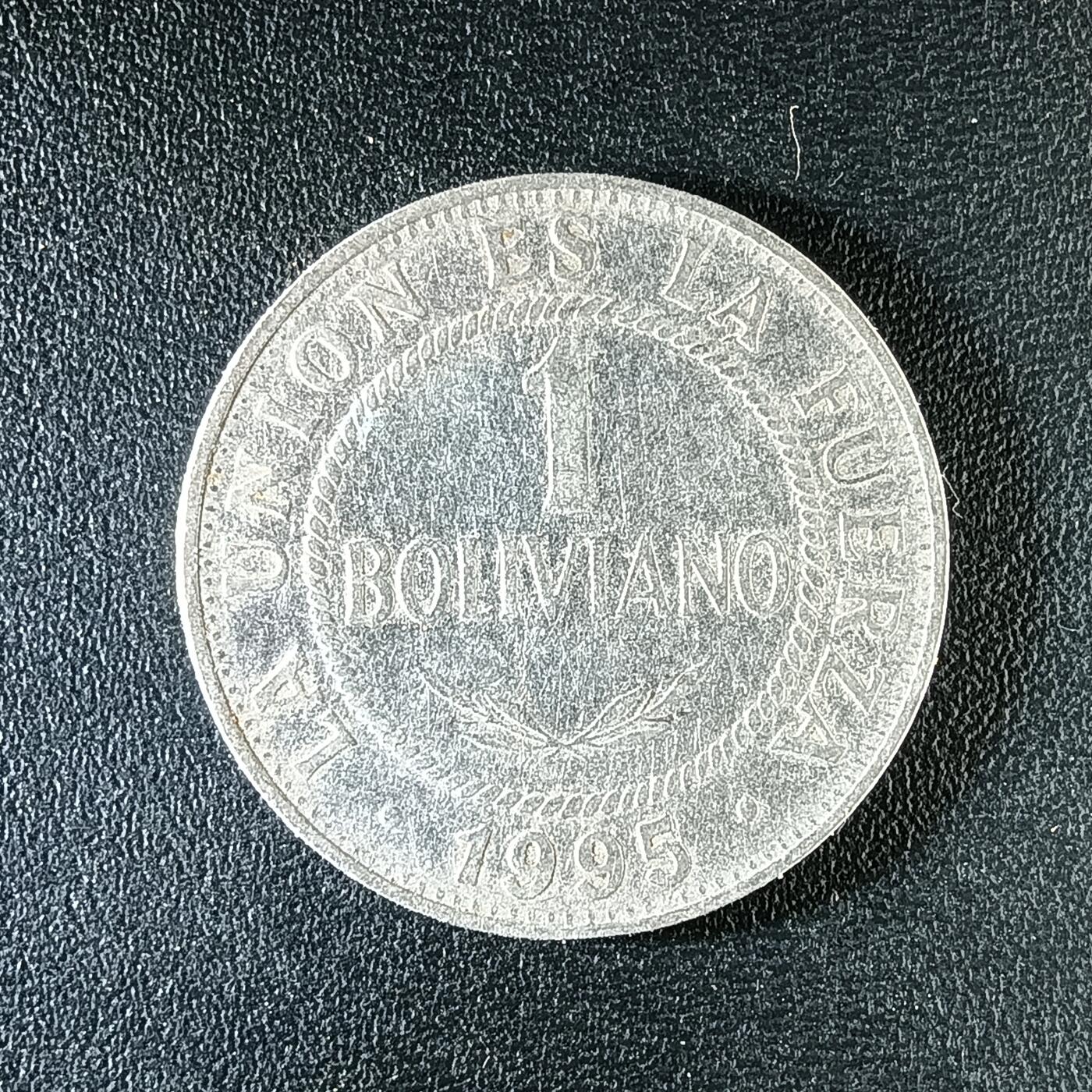 逸泉钱币2026第十二组世界钱币专场春节千件大拍A1614～2574 2211 玻利维亚1亚诺