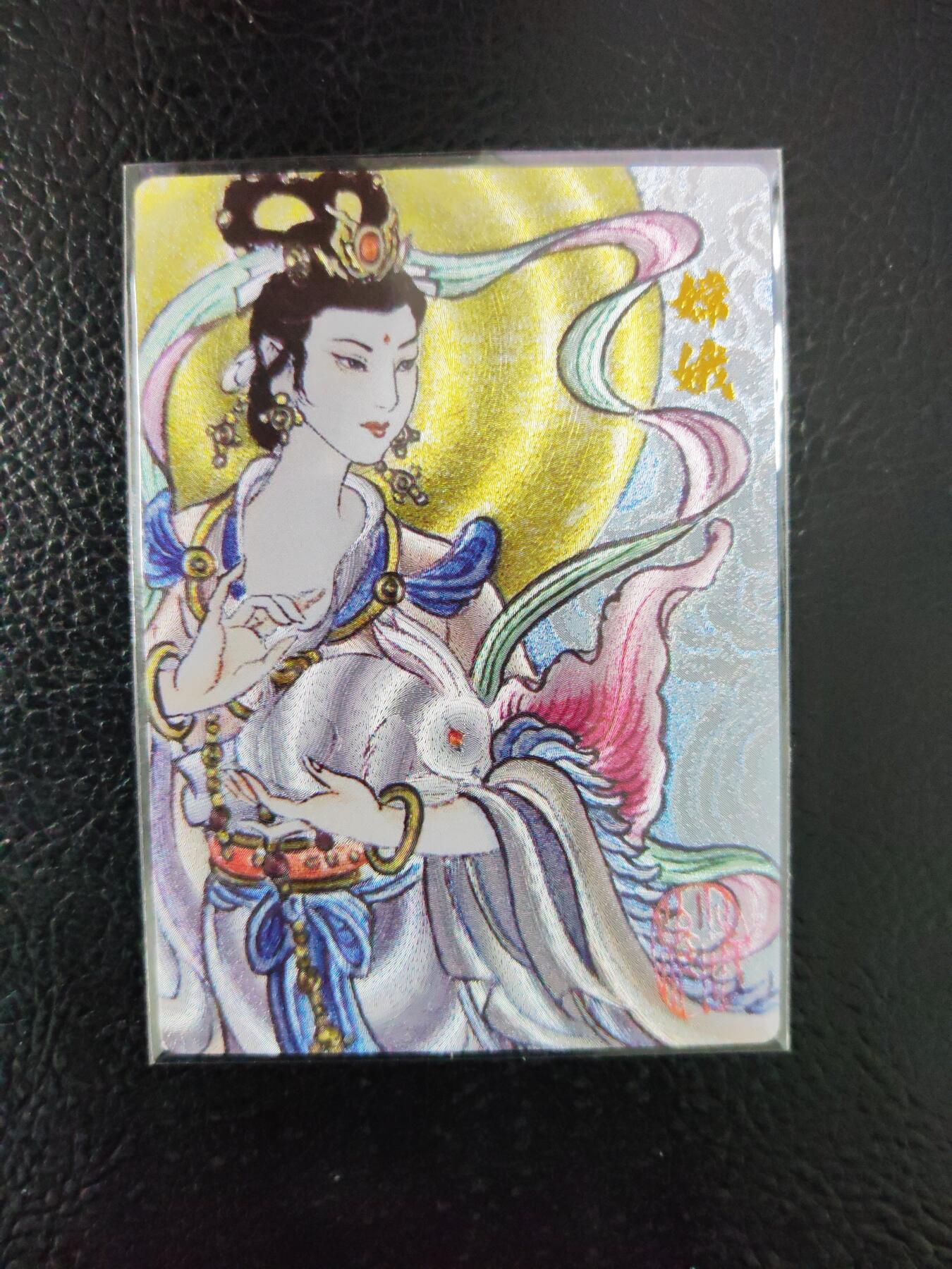 周六第99期阳大大卡牌拍卖第99期（持续收拍品，周六晚上九点截拍，进群福利早知道）