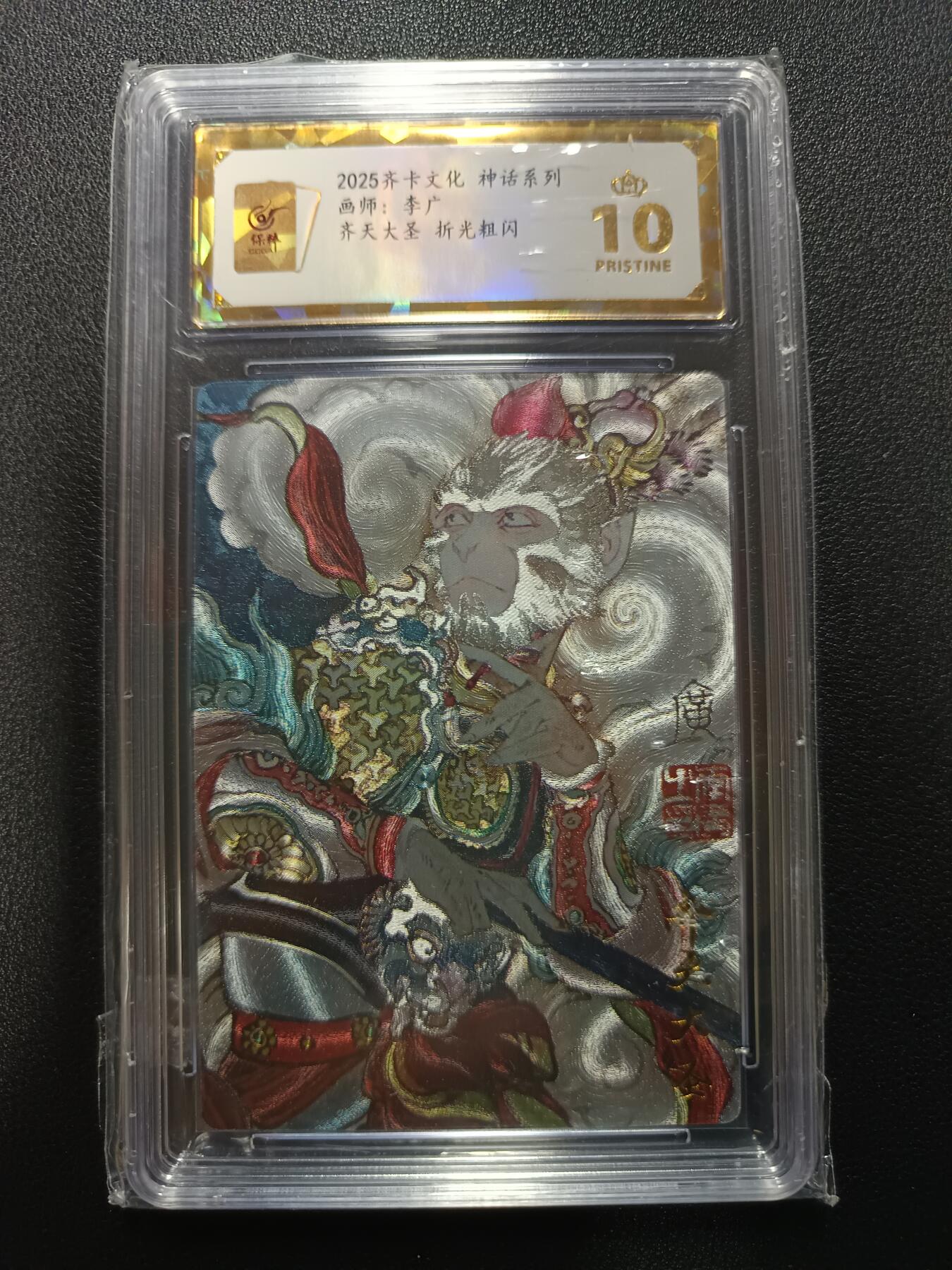 天玑星卡拍第170期《2.9周一截拍》持续收拍收评中 满赠卡需备注