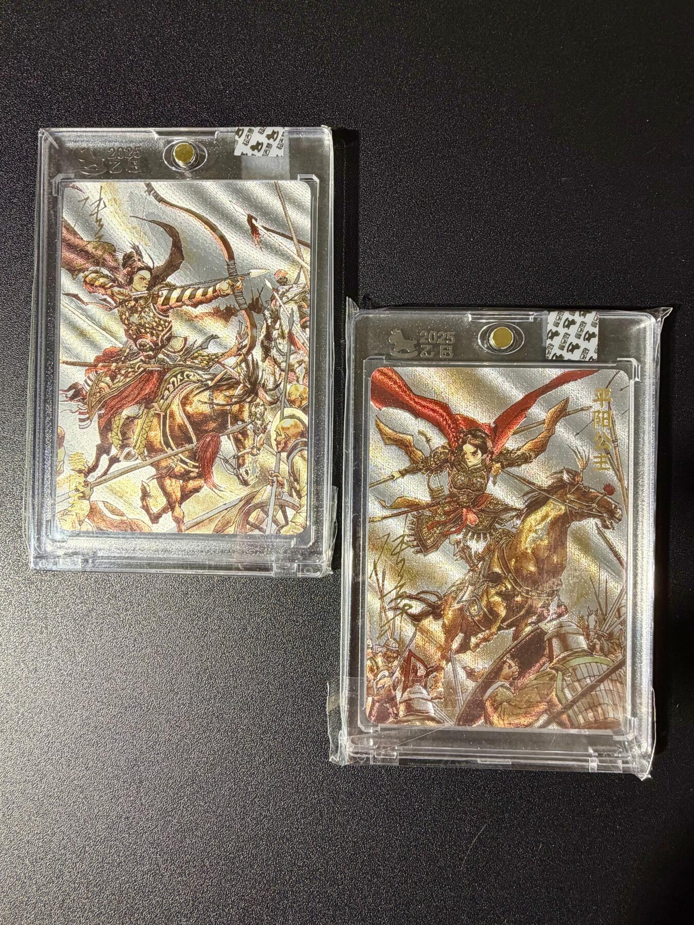 NO.24 好又多金牌大场，年前最后一期，全场中拍有礼！每周一站式配齐，方便凑单！（周6晚9点截拍，卖家送拍0抽成！ 【208/220+171/220编亲签】超吉梦 张导亲签 平阳公主+秦良玉 粗闪 官封砖