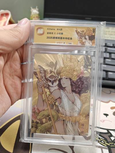 卡牌实验室开始第十三次实验 - 2025麦稀奇嘉年华小花瓣联名雅典娜A款