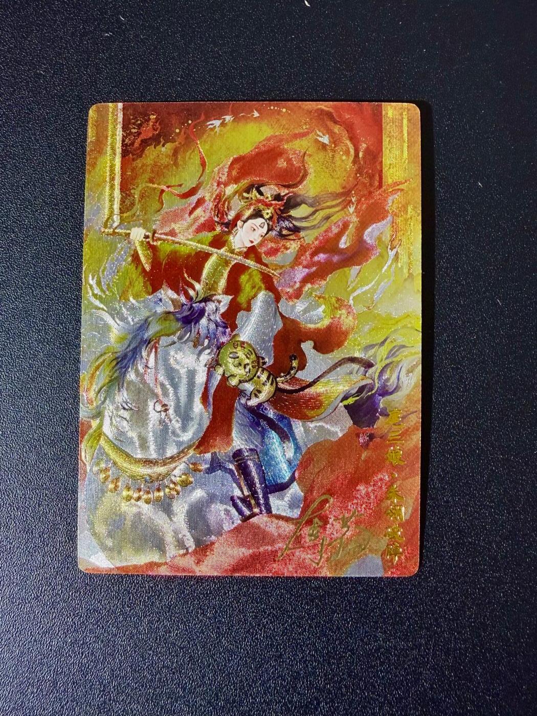 NO.24 好又多金牌大场，年前最后一期，全场中拍有礼！每周一站式配齐，方便凑单！（周6晚9点截拍，卖家送拍0抽成！ 【16/20编亲签】奇点 薄荷亲签 扈三娘 粗闪