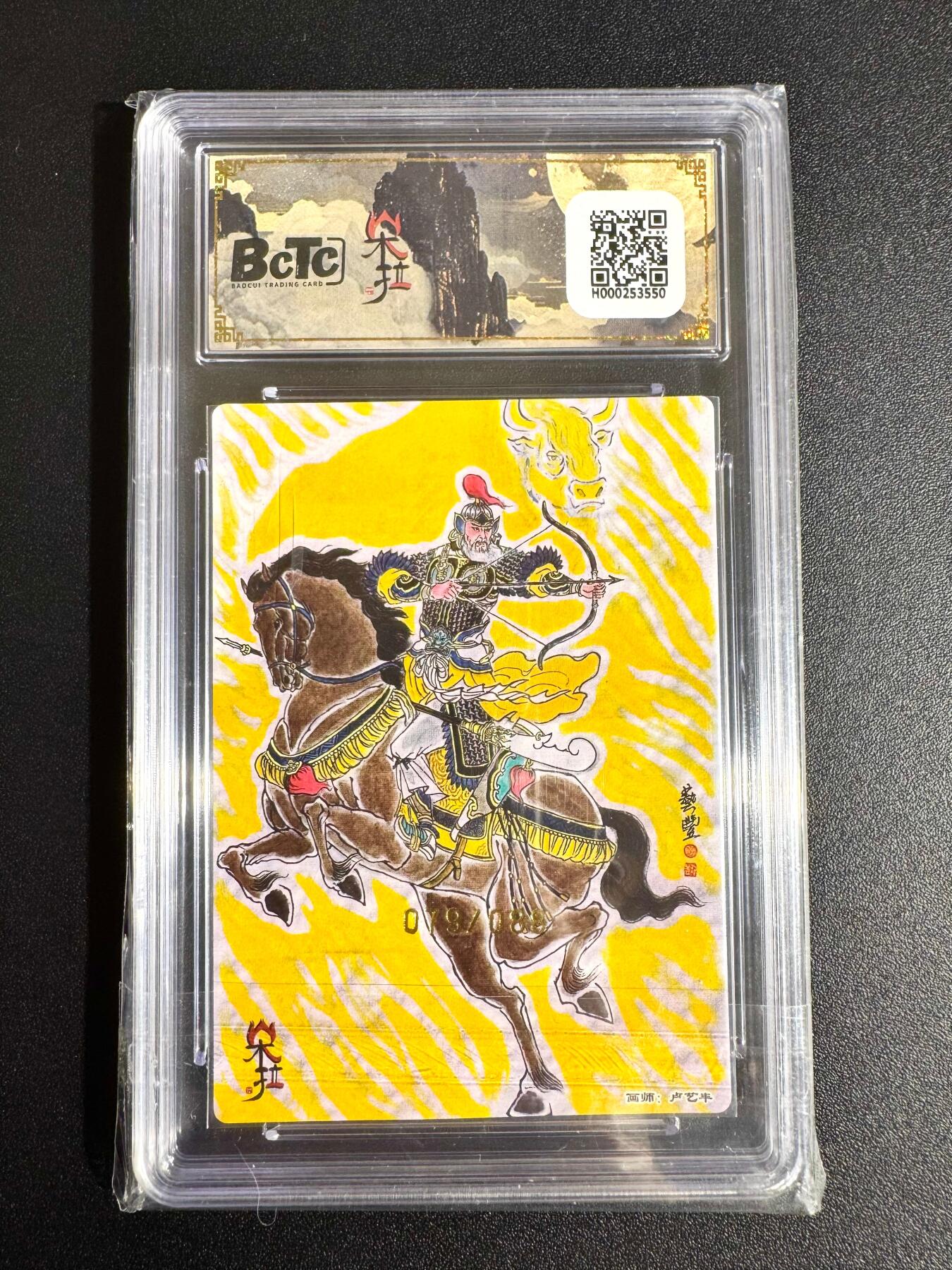 NO.24 好又多金牌大场，年前最后一期，全场中拍有礼！每周一站式配齐，方便凑单！（周6晚9点截拍，卖家送拍0抽成！