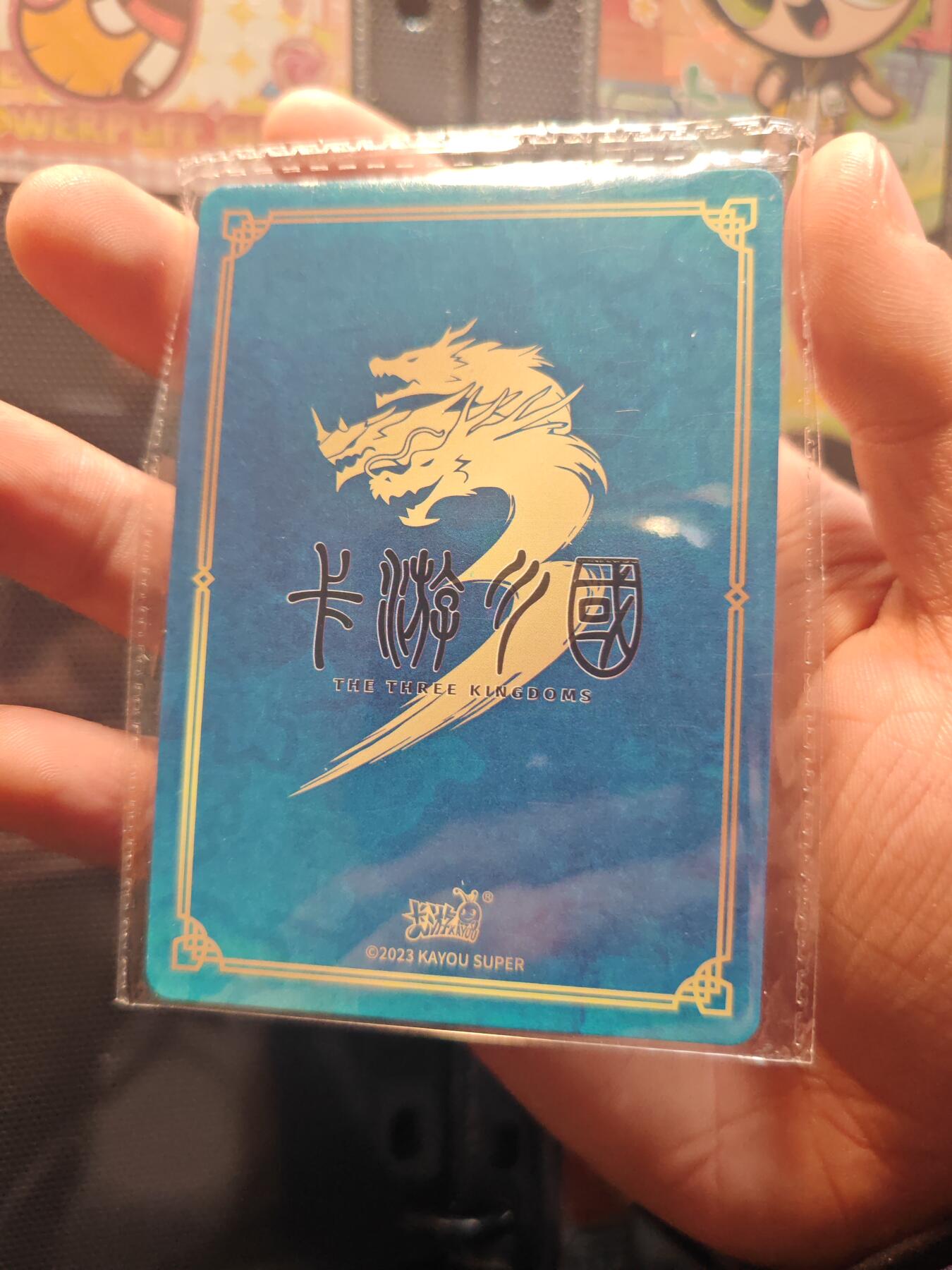 卡牌实验室开始第十三次实验 【PR】卡游三国 观沧海