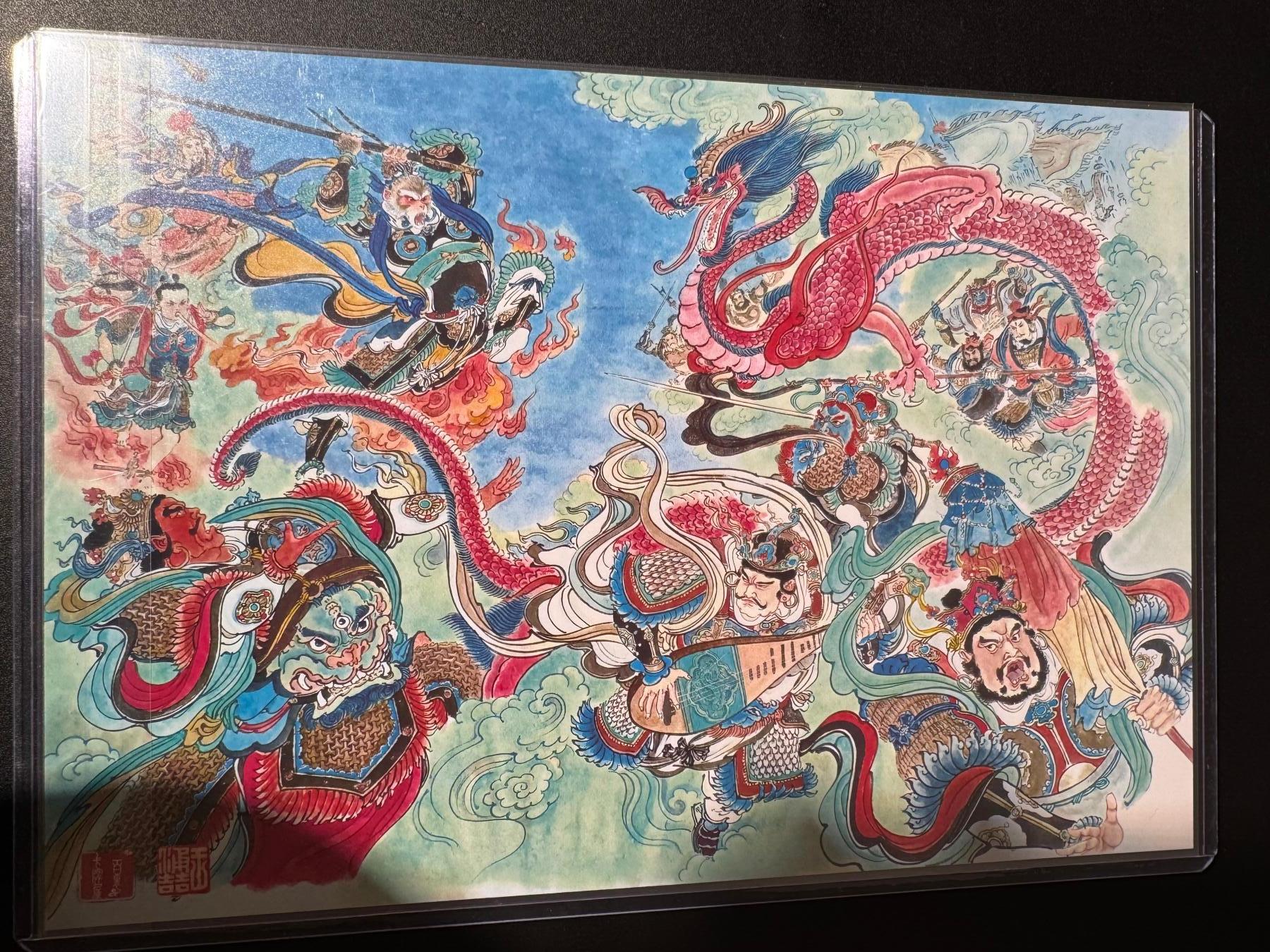 NO.24 好又多金牌大场，年前最后一期，全场中拍有礼！每周一站式配齐，方便凑单！（周6晚9点截拍，卖家送拍0抽成！ 百里 新绘西游 王涌喆 战天王 A4光刻大卡