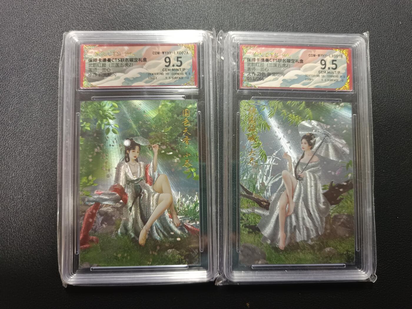 天玑星卡拍第170期《2.9周一截拍》持续收拍收评中 满赠卡需备注