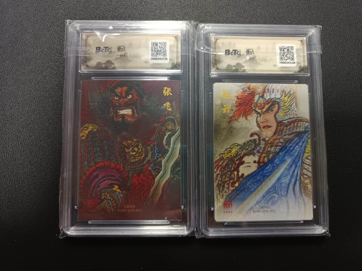 天玑星卡拍第170期《2.9周一截拍》持续收拍收评中 满赠卡需备注