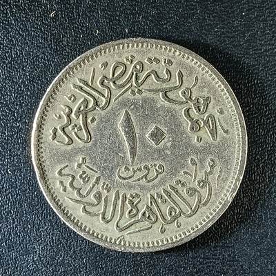 逸泉钱币2026第十二组世界钱币专场春节千件大拍A1614～2574 - 2200 埃及开罗国际博览会