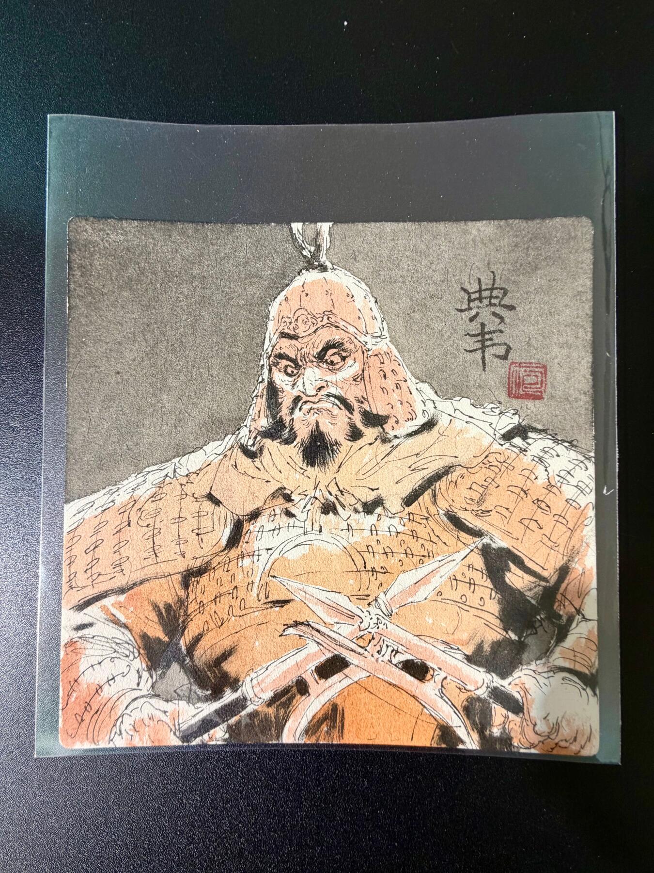 NO.24 好又多金牌大场，年前最后一期，全场中拍有礼！每周一站式配齐，方便凑单！（周6晚9点截拍，卖家送拍0抽成！ 【1/1手绘】一泡老师手绘 典韦 14*14cm【古之恶来勇绝伦，双戟八十定乾坤】