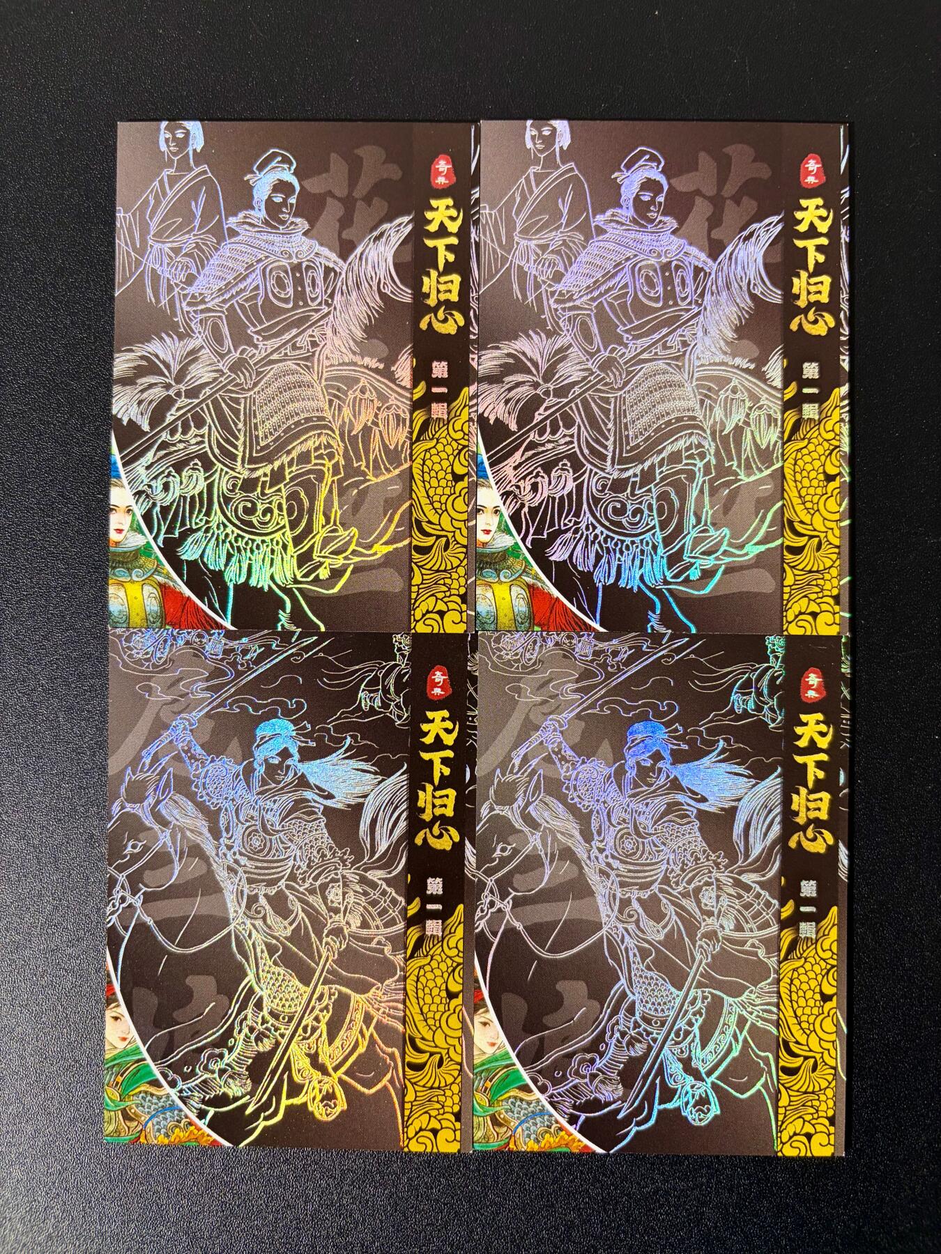 NO.24 好又多金牌大场，年前最后一期，全场中拍有礼！每周一站式配齐，方便凑单！（周6晚9点截拍，卖家送拍0抽成！ 奇点 天下归心 双城 扈三娘加花木兰 双折2对