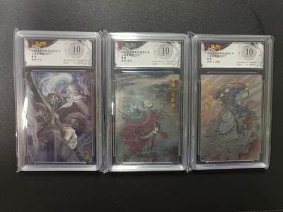 天玑星卡拍第170期《2.9周一截拍》持续收拍收评中 满赠卡需备注 - 玄卡阁 三国英雄志 黄忠 曹操 庞德 粗闪 保粹10 三张