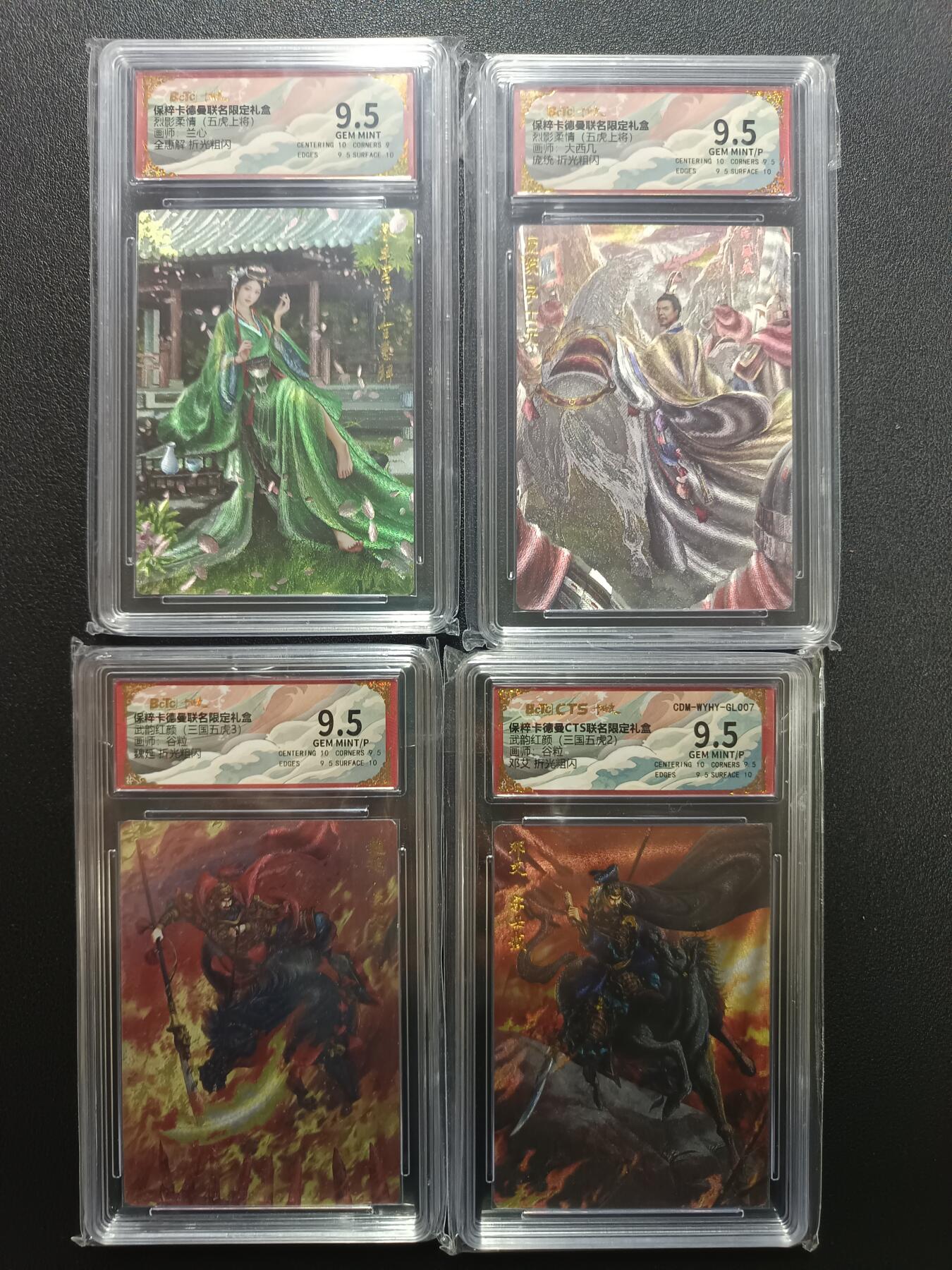 天玑星卡拍第170期《2.9周一截拍》持续收拍收评中 满赠卡需备注