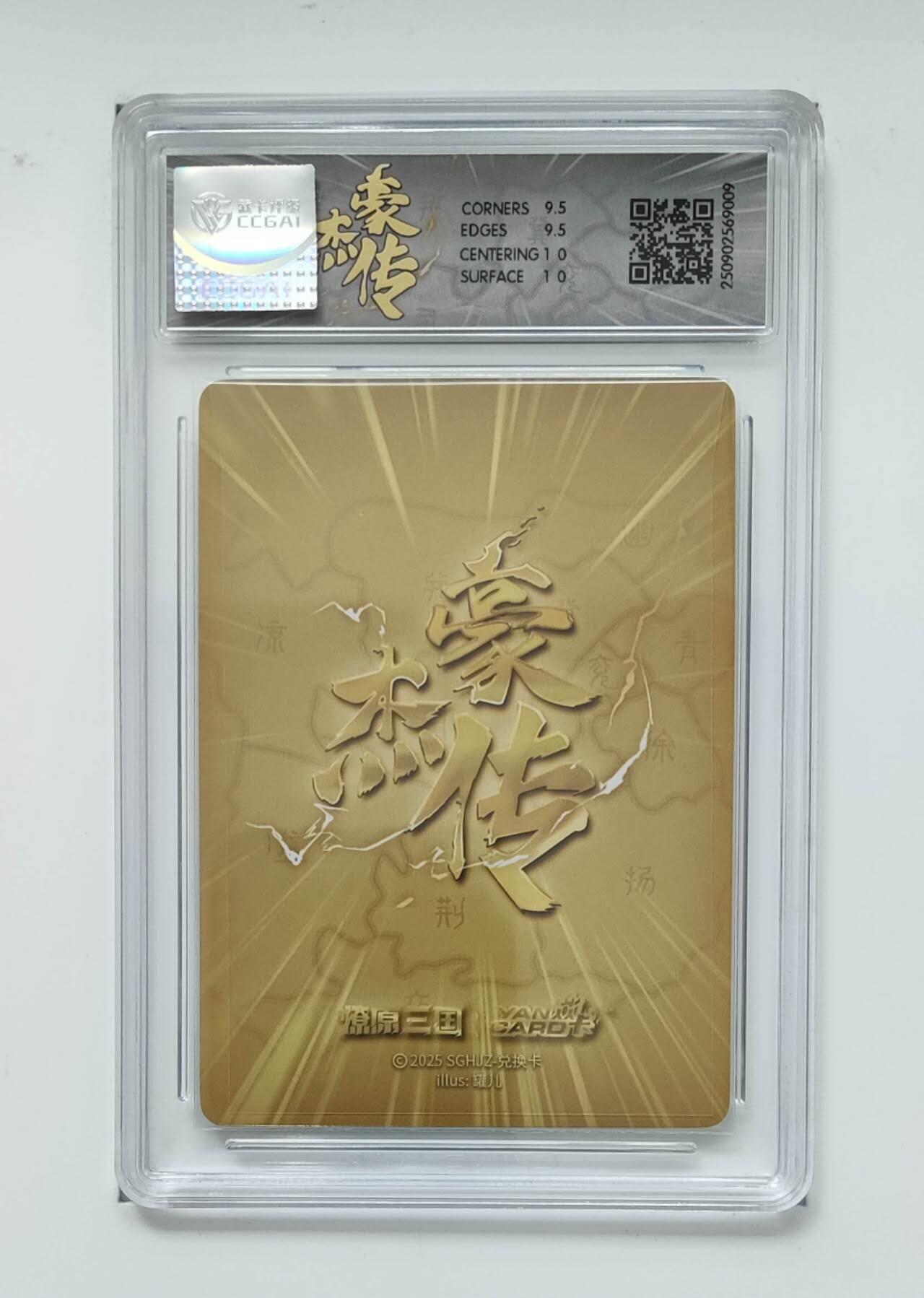 周六第99期阳大大卡牌拍卖第99期（持续收拍品，周六晚上九点截拍，进群福利早知道）