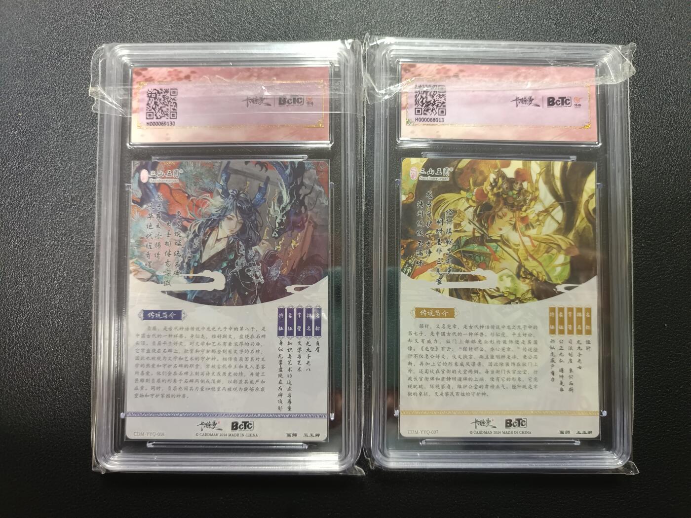 天玑星卡拍第170期《2.9周一截拍》持续收拍收评中 满赠卡需备注