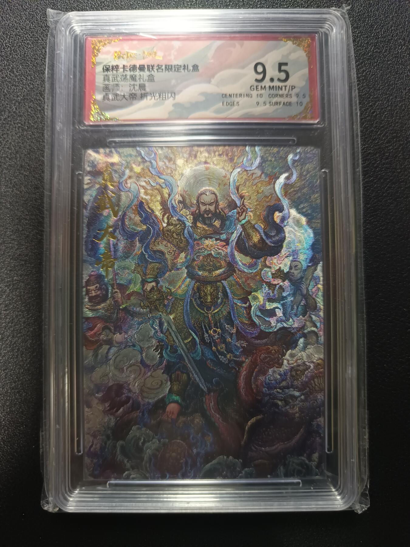 天玑星卡拍第170期《2.9周一截拍》持续收拍收评中 满赠卡需备注