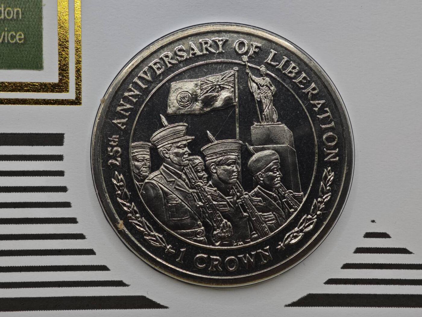  【淘币小摊】限时拍第八百七十拍   克朗币邮币封场    年前最后一场结束全部发出请更换最新收货地址不方便收货的请勿参拍或者顺丰到付 福克兰群岛2007年解放25周年克朗纪念币邮币封