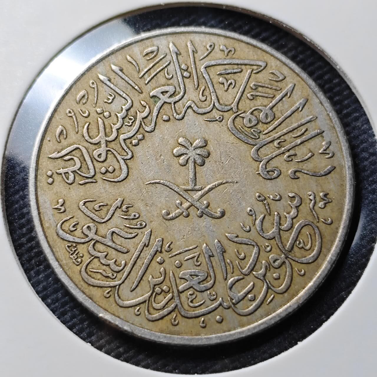 KK钱币收藏小铺  第395期  2月预留时间 周末发货