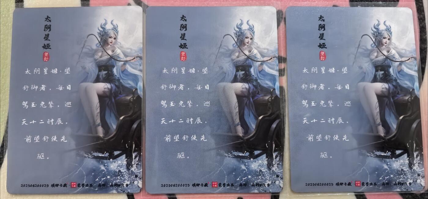 丫丫卡拍28期（2月8日22：00截拍）