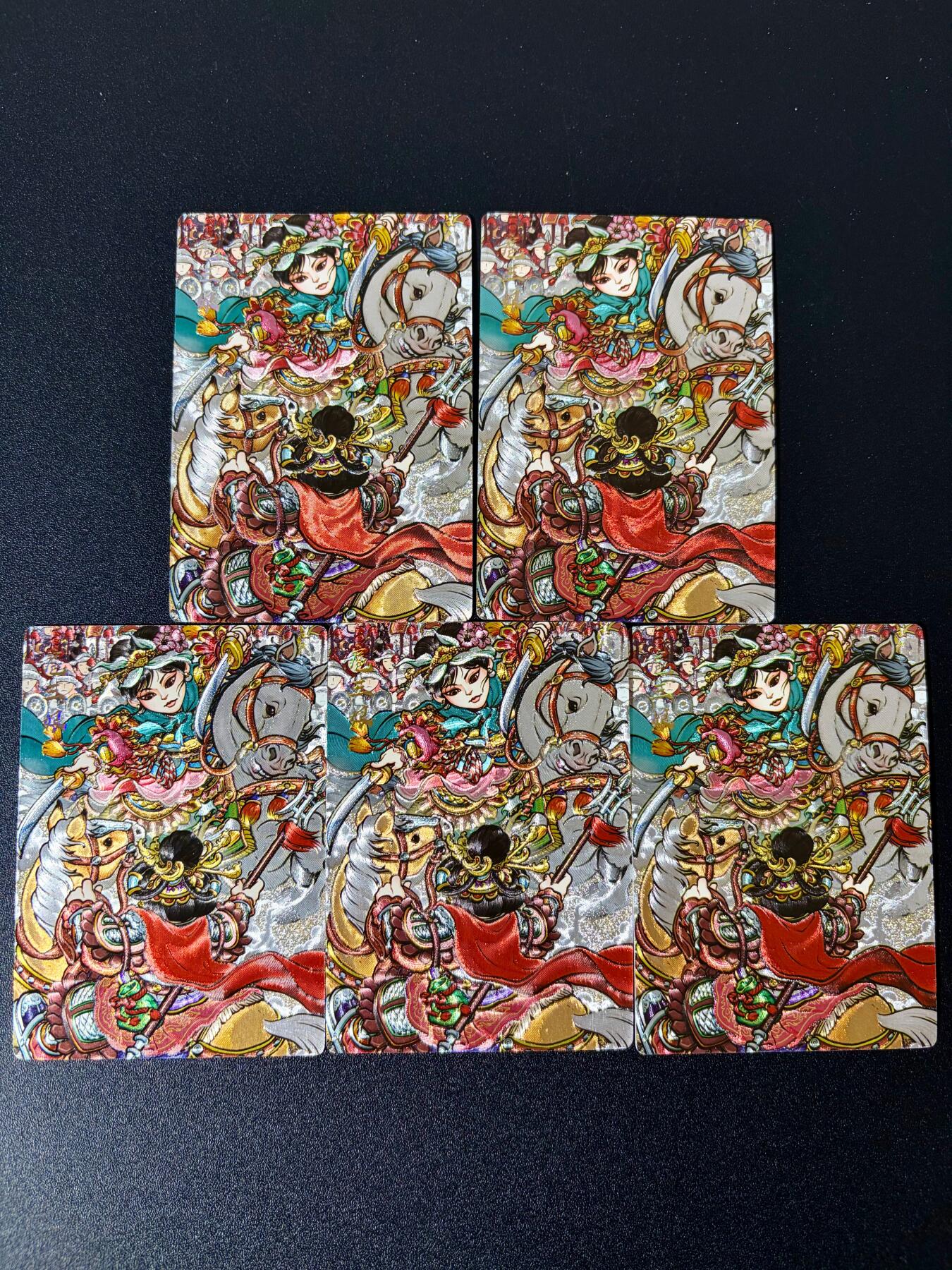 NO.24 好又多金牌大场，年前最后一期，全场中拍有礼！每周一站式配齐，方便凑单！（周6晚9点截拍，卖家送拍0抽成！ 奇点 王多毛 AT扈三娘 5张粗闪