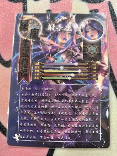 丫丫卡拍-场主生日🎂全场包邮（3月1日22：00截拍） ACG粗闪一张