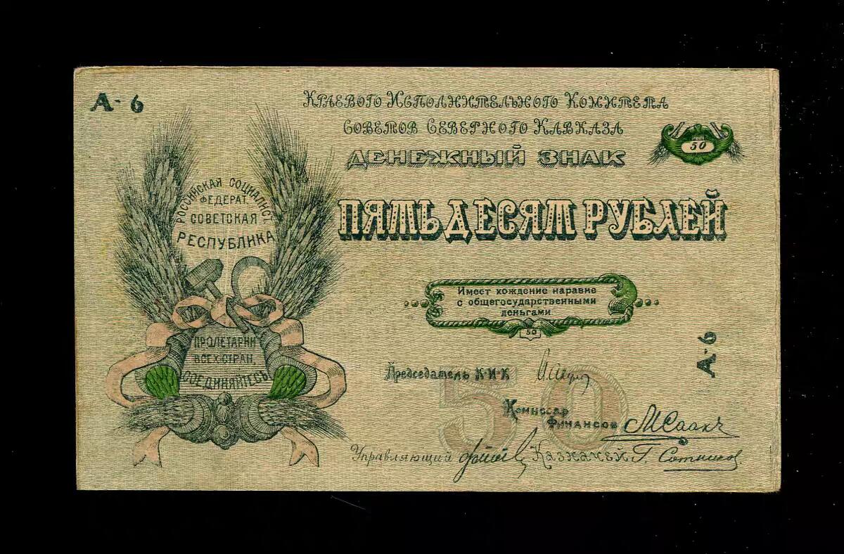 2月9号晚上8点 外国纸币自动截拍第22场