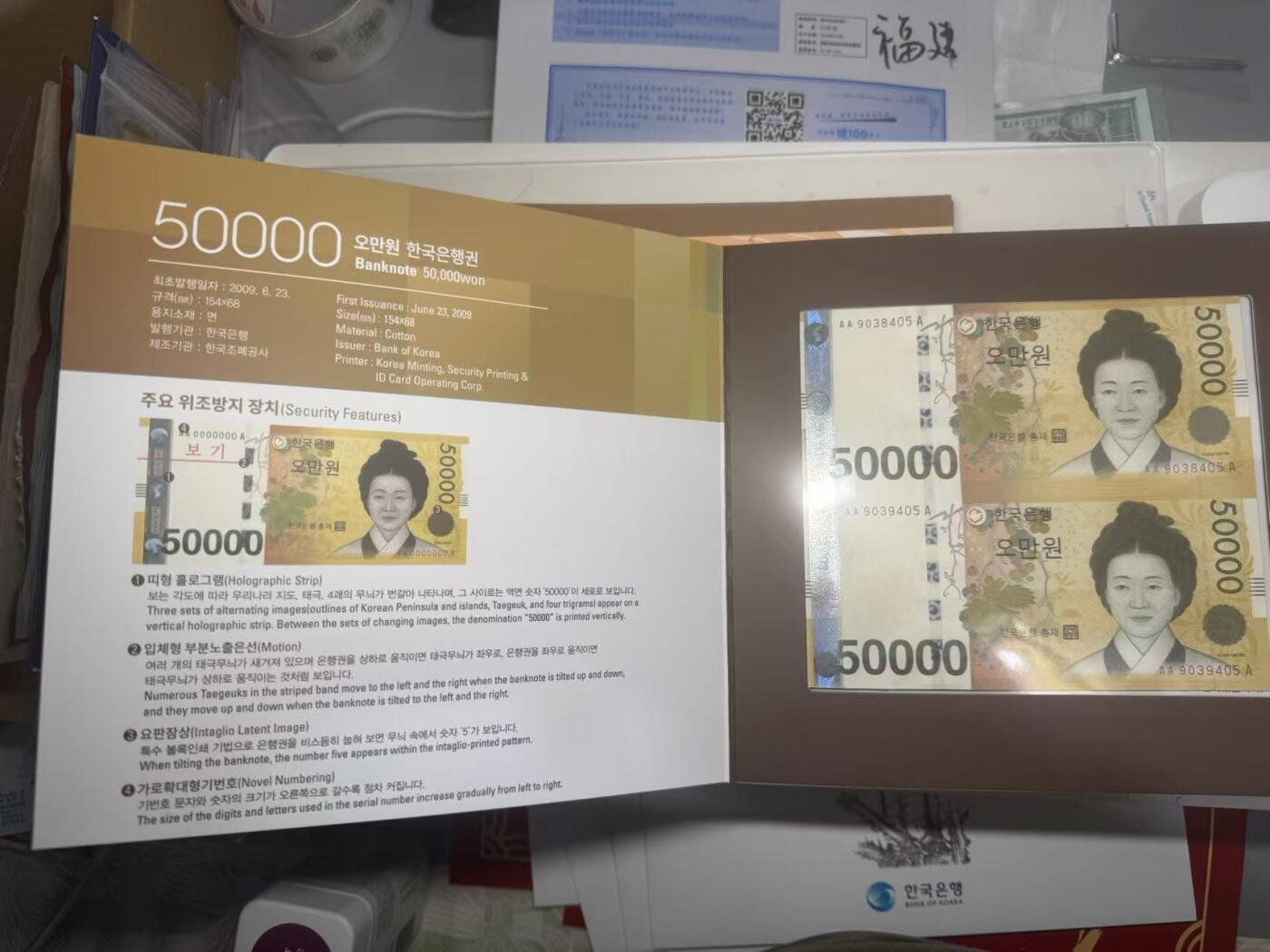 【礼羽收藏】🌏世界钱币拍卖第123期