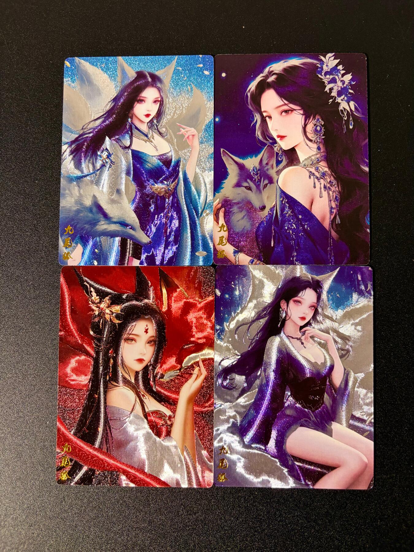 NO.24 好又多金牌大场，年前最后一期，全场中拍有礼！每周一站式配齐，方便凑单！（周6晚9点截拍，卖家送拍0抽成！ 奇点 九尾狐 粗闪 4版面一套4张