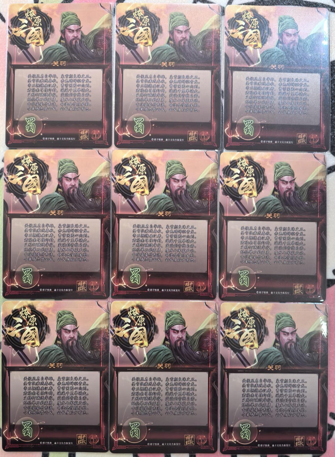 丫丫卡拍28期（2月8日22：00截拍）