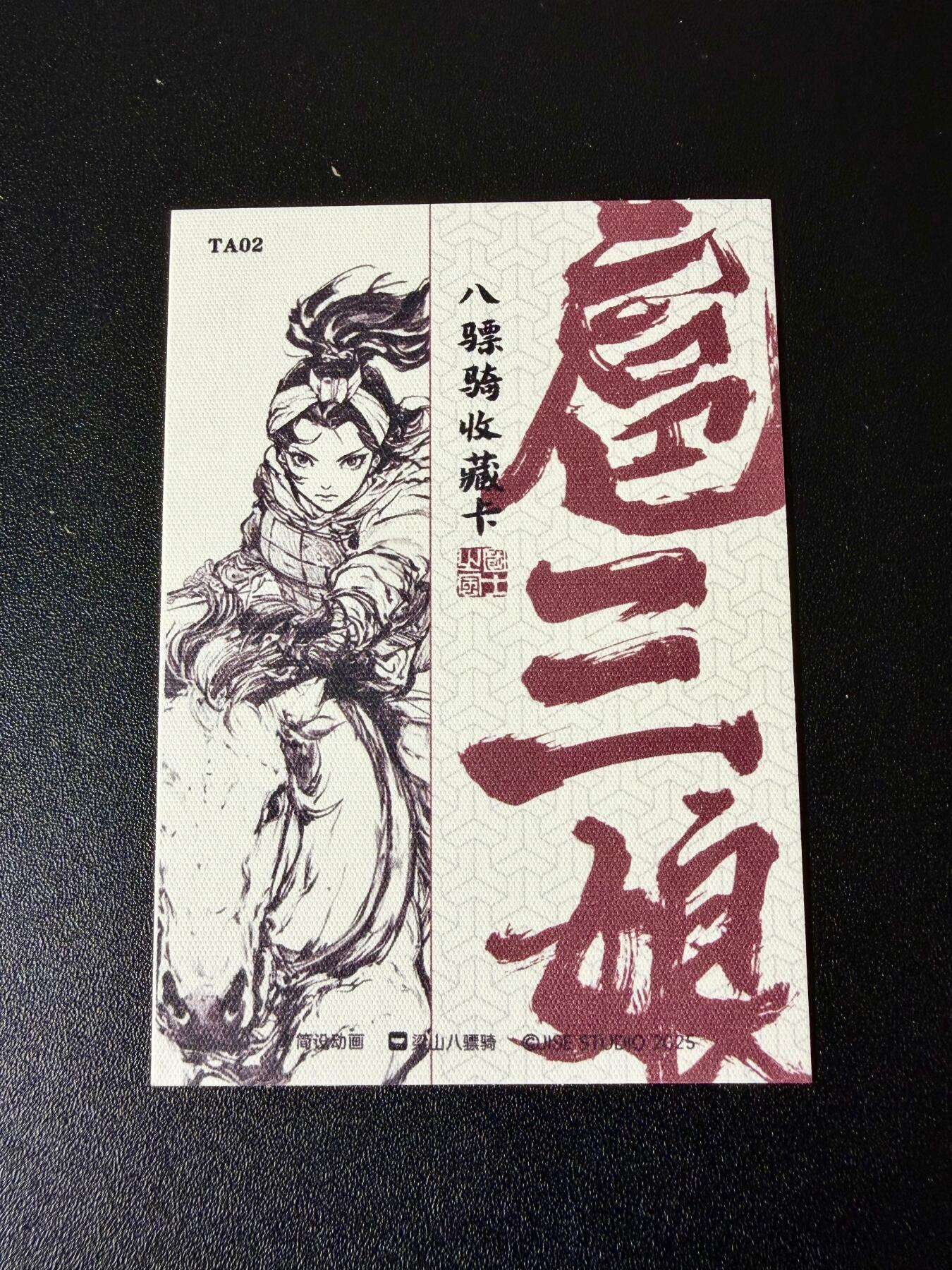 NO.24 好又多金牌大场，年前最后一期，全场中拍有礼！每周一站式配齐，方便凑单！（周6晚9点截拍，卖家送拍0抽成！ 简设动画 泡泡牛 扈三娘 普卡