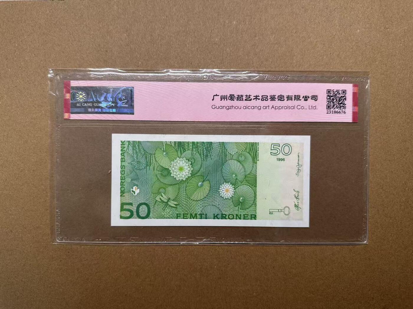 【礼羽收藏】🌏世界钱币拍卖第123期