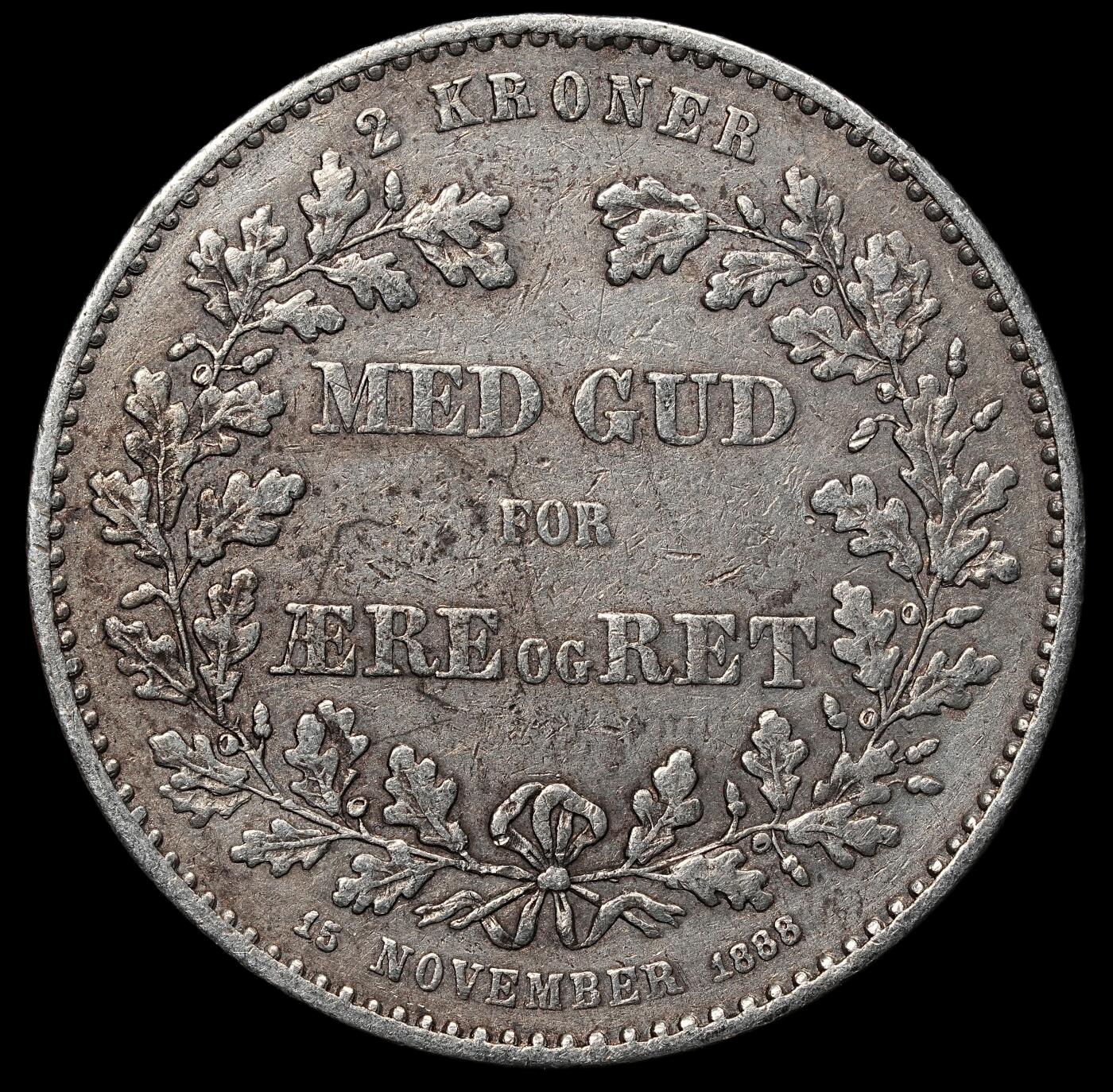 修遠堂世界钱币第104期 1888年丹麦国王登基25周年纪念2克朗银币 14.82g，含银80%